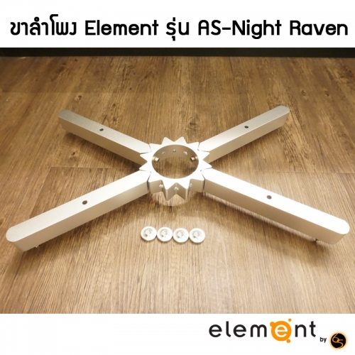 Element_AS_NightRaven_1