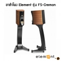 Sonus_Faber_Cremon_M_Stand_1