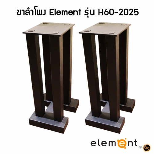 Element_HD60-2025