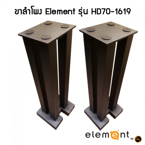 Element_HD70-1619