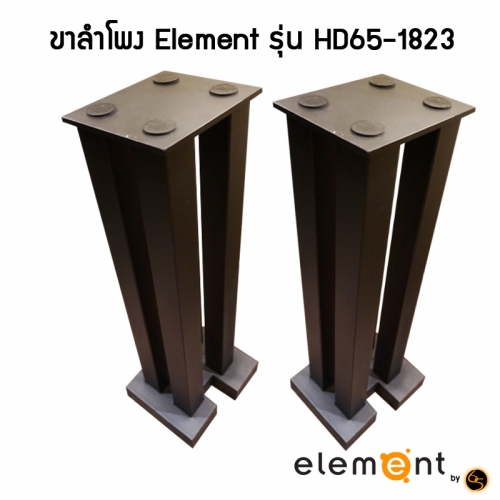 Element_HD70-1619._1