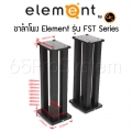 ขาตั้งลำโพง_Element_Solid_Wood_Size