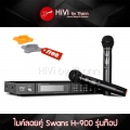 Hivi_Swans_H900_Wireless_Microphone_1