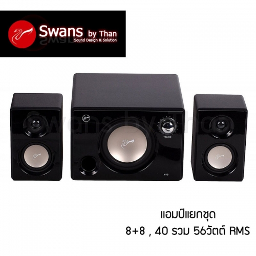 Swans_M10_Black_1